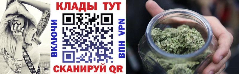 Купить наркотики Магас Бошки Шишки A PVP Кодеин ГАШ