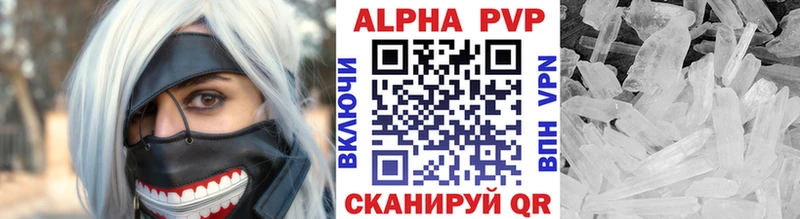 даркнет телеграм Магас Alfa_PVP VHQ