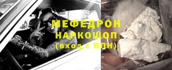 дистиллят марихуана Белокуриха