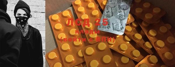 кокаин Пересвет