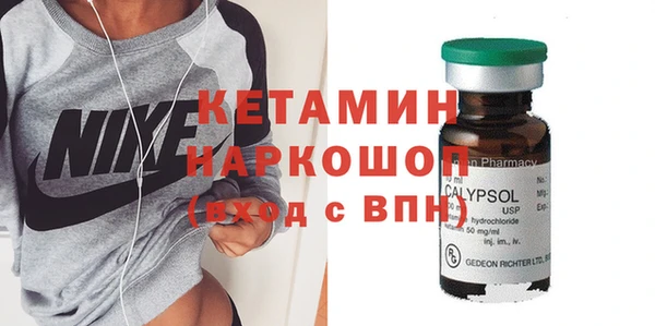 дистиллят марихуана Белокуриха