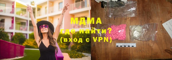 амф Беломорск