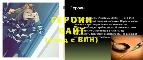 амф Беломорск