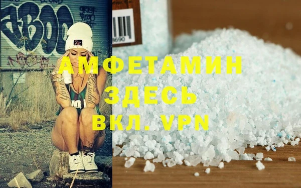 дистиллят марихуана Белокуриха