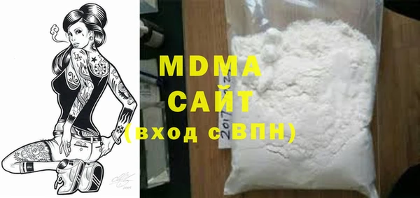 дистиллят марихуана Белокуриха