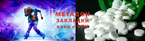 амф Беломорск