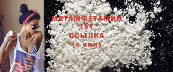 кокаин Пересвет