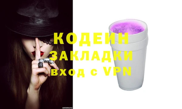дистиллят марихуана Белокуриха