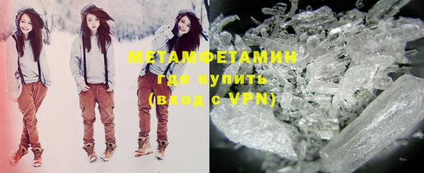 соль курить ск Балабаново