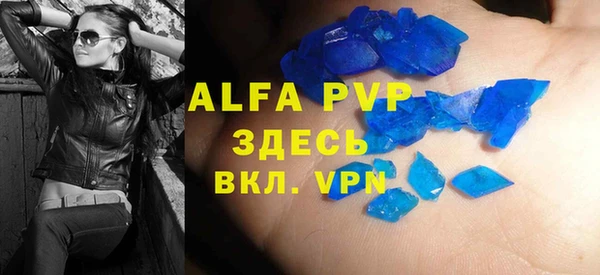 дистиллят марихуана Белокуриха