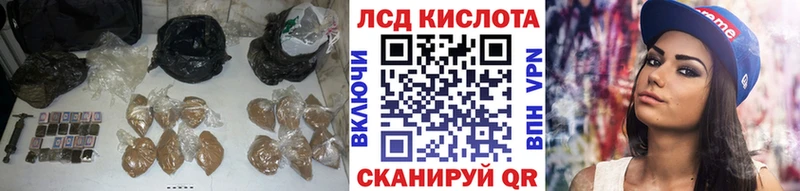 LSD-25 экстази кислота  Магас 
