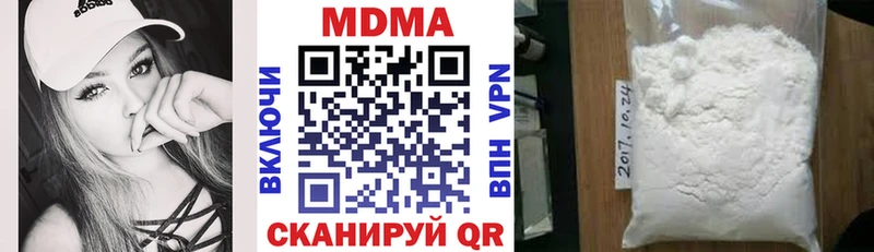 где можно купить   Магас  МДМА кристаллы 