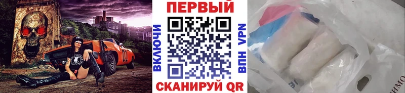 МЕГА Магас МЕТАМФЕТАМИН пудра