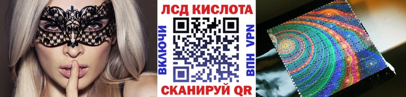 Марки N-bome 1,8мг darknet клад Магас