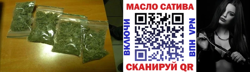 Дистиллят ТГК гашишное масло  Магас 