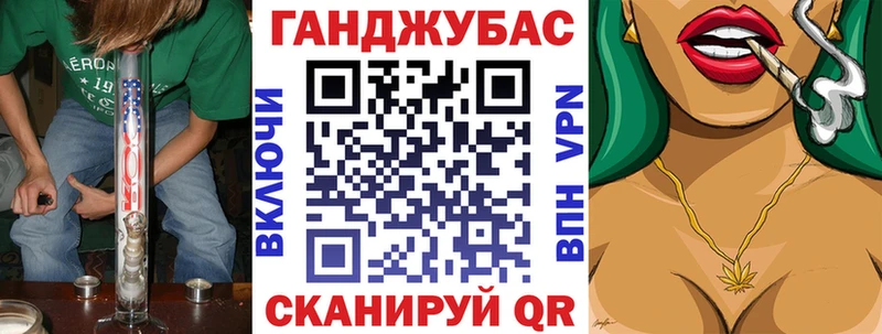 Бошки Шишки MAZAR Магас