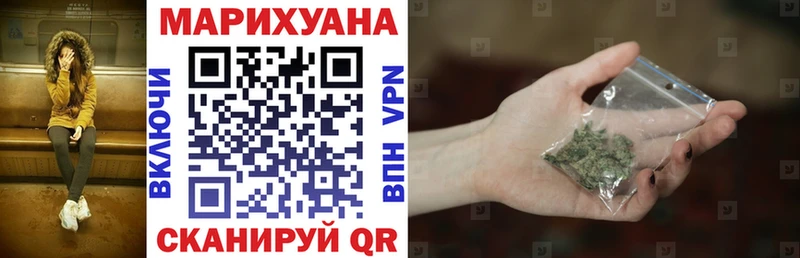 Конопля план  Магас 